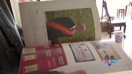 老驥伏櫪!揚(yáng)州八旬老人憑一己之力修好小區(qū)道路