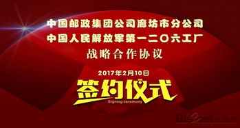 軍工智造聯(lián)袂文創(chuàng)設(shè)計(jì) 1206工廠開(kāi)啟跨界融合新篇章